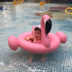 Trẻ em bơi vòng bé ghế thiên nga trắng hình chim hồng hạc bơi vòng bé bơm hơi chơi vòng tròn gắn kết trẻ em phao tay trẻ em Cao su nổi