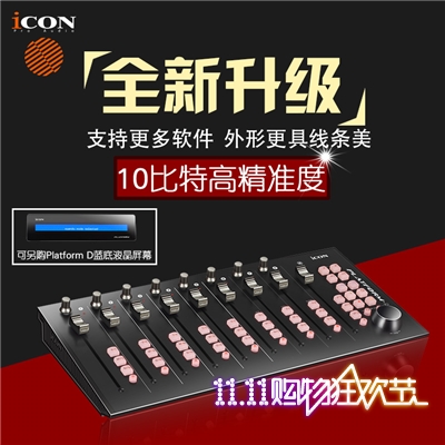 DOUBAN AUDIO ICON PLATFORM-M PLATFORMM ELECTRIC PUSHES USB MIDI Ʈѷ