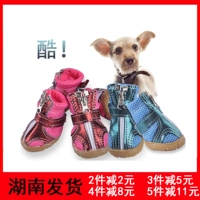 #Dog Dog Shoes, водонепроницаем