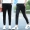 Phong cách thu đông 2018 quần thể thao màu đen giản dị quần tây nam chân trẻ chân quần dài quần nam đẹp