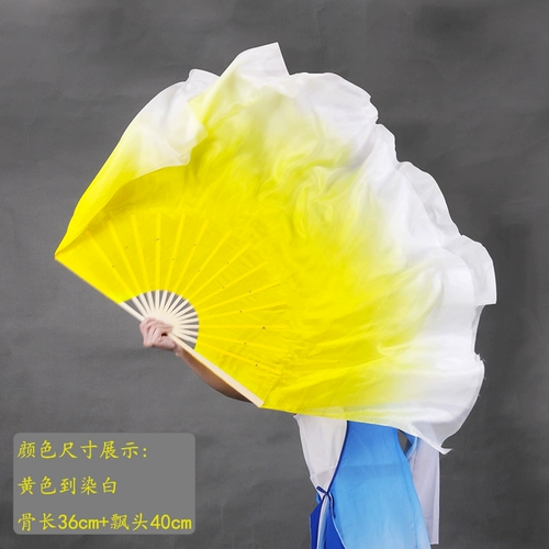 Настоящий шелк с двойным вентилятором танце