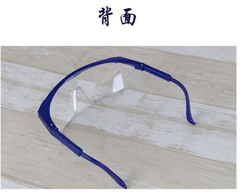 Цветной порошок, выделенные очки