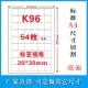 K96 квадратный округлый угол 30*30 мм световой поверхности