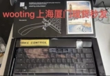 Wooting 60HE Механическая клавиатура подлинное пятно отправлено Вальоландан Шанхай Сямэн может вспыхивать в тот же день