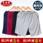 Mùa hè Modal của Nam Giới Pajama Shorts Home Quần Casual Cotton Kích Thước Lớn Năm Quần Bãi Biển Quần Mỏng quần áo unisex