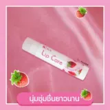 Клубника, увлажняющий защитный бальзам для губ для школьников, Таиланд, против трещин