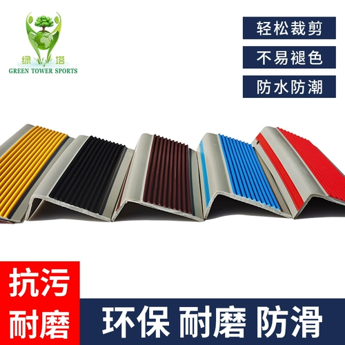 Нескользящая пластиковая подсветка пола из ПВХ подходит для лестницы для детского сада, накладки на углы, лента, защита от столкновений