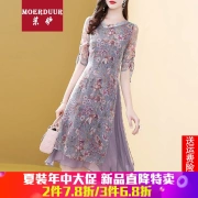 Quần áo màu rêu Oubei Li Si Man Li màu Li Qi 2019 hè mới của phụ nữ khí chất thanh lịch váy dài thanh mảnh - Quần áo ngoài trời