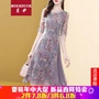 Quần áo màu rêu Oubei Li Si Man Li màu Li Qi 2019 hè mới của phụ nữ khí chất thanh lịch váy dài thanh mảnh - Quần áo ngoài trời áo chống thấm nước