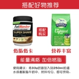 Spot Australian Fatblaster Enhanced Версия замены пищи Молоко
