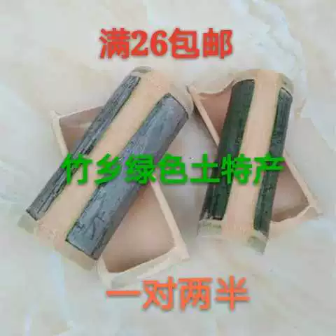 Теперь сделайте две части жилой бамбуковой трубки свежие бамбуковые бамбуковые пробирки индивидуальные бамбуковые продукты бамбука оригинальные цветные продукты Nanzhu ручная работа рук