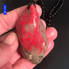 Ювелирный камень 玉山人家昌化鸡血石吊坠年年有余鱼挂件红石坠子项链收藏自戴保真
