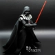 S11 Star Wars Black Samurai Box