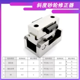 Заглядывает на угла на угла на угла песчаного колеса Ремонт Устройство Ремонт R Регулируемое R