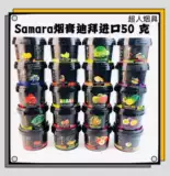 鐑  鐑 熻 媺浼 媺浼 啅 閰掑 閰掑 閰掑 閰掑 姘 姘 灉 阒 儫 儫 杩  嫓铡   Samara Tobacco5050G