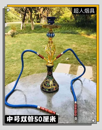 Арабский водный дым Декоративный горшок с баром KTV Средний и маленький шиша алюминиевый шар из крути