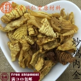 Китайские лекарственные материалы подлинное жареное куриное золото.