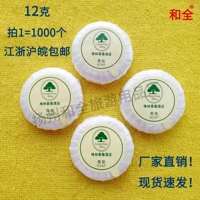 Green Haotai Hotel Выделенное круглое мыло двенадцать грамм индивидуальное небольшое мыло 1000 коробочек -производителей Производство и поставки