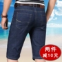 Tencel quần short denim nam mùa hè phần mỏng trung niên cao eo thẳng căng năm quần băng lụa siêu mỏng thoáng khí quần phong cách ăn mặc nam