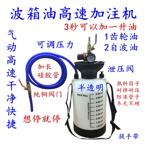 Автомобильное выстрелы впрыска впрыска Объемная машина