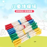 Специальное предложение подлинное мини -веревка детского сада гимнастика гимнастика Небольшая веревка для ранних упражнений Специальные детские игрушки