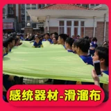 Интерактивная экшн-игра для детского сада, дорожный камуфляжный игровой реквизит для развития сенсорики для тренировок, раннее развитие, для детей и родителей