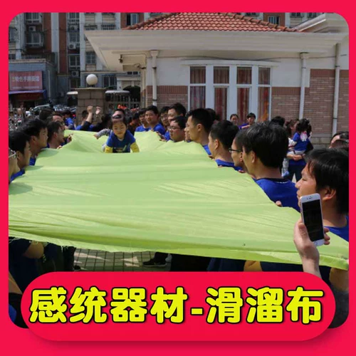 Интерактивная экшн-игра для детского сада, дорожный камуфляжный игровой реквизит для развития сенсорики для тренировок, раннее развитие, для детей и родителей