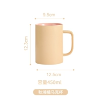 Qiuxiang Orange-Bmw Cup (одиночная чашка)