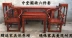 Đồ cũ của elm Zhongtang đồ nội thất gồm bốn bộ gồm sáu bộ mười hai bộ tám bàn cổ tích kết hợp gỗ rắn cổ - Bàn / Bàn