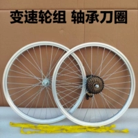 Подшипник, велосипед, колесо, металлический горный концентратор, 26 дюймов, алюминиевый сплав