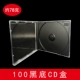 100 типов Black Bottom Box CD
