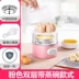 Máy xay trứng tại nhà Shigao tự động tắt nguồn 1 người máy ăn sáng nhỏ đa chức năng tạo trứng mới - Nồi trứng nồi lẩu mini siêu tốc Nồi trứng