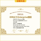 Dell Server R720 R420 R620 T620 Server Version Version Altified Idrac7 Лицензия