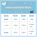 [Little Maruko] Cat Mengda оригинальный подлинный JK японский летний набор матросных колледжей