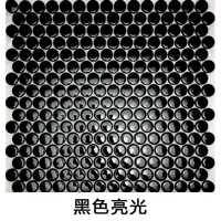 Черный свет