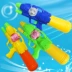 Trẻ em ngày trẻ em của bãi biển đồ chơi súng nước bé chơi nước chơi áp lực bơi trôi kéo nước Súng đồ chơi trẻ em