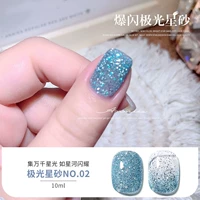 Звездный песок Aurora#02