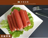 Гибчатка хот -дога Кушится обратно в Qianduan Sianggang Hot Dog колбаса 1,8 кг.