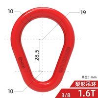 1,6 тонны