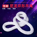 Подвесная веревка 1 тонна, 2t3 тонны, 1 метр 5м подвешенное веревочное кольцо Камизол Нилума