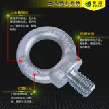 Debiao Galvanized Bolt Bolt Bolt Bolt Общедоступное кольцо кольцо кольцо крюк крючок крючок крюк Step Start Histy Curmus M6-M30