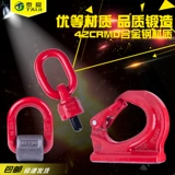 Высоко -интенсивность D -обработанные кольца винты с высокой длиной D -Capered Ring Cring Cring Vint of крючок крючок крючок крючок крючок крючок крючок