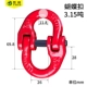 Batchly Buckle 3.15 тонн