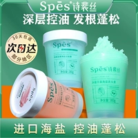 Spes, шампунь содержит морскую соль, матовый крем для кожи головы, контроль жирного блеска, придает объем, удаление перхоти