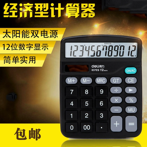 Deli Stactionery 837es Calculator 12 Студент Финансовый учетный учетный компьютер Отправить аккумуляторный калькулятор питания батареи