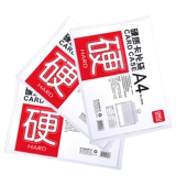 Deli Station Ware Hard Glue Drinke 5804 5806 A5 A4 Hard Glue Set Set PVC Твердый карта таблет
