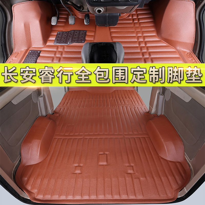 CHANGAN RUIXING M80 M90 STAR 6390 NEW STAR 2 7 9  6382 OUO S460 Ư ڵ е
