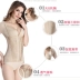 Tingmei 婼 产 sau khi sinh nâng cấp phiên bản của điều chỉnh khóa corset cơ thể mỏng quần áo cơ thể hình đồ lót áo nhựa