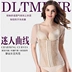 Tingmei 婼 产 sau khi sinh nâng cấp phiên bản của điều chỉnh khóa corset cơ thể mỏng quần áo cơ thể hình đồ lót áo nhựa áo giữ nhiệt Sau sinh