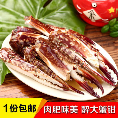 Острый 生 麻 麻 麻 麻 麻 麻 麻 麻 крабовые ноги пьяные крабовые ноги